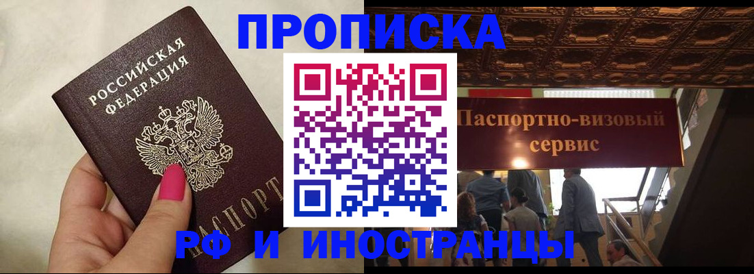 временная регистрация госуслуги в Асбесте