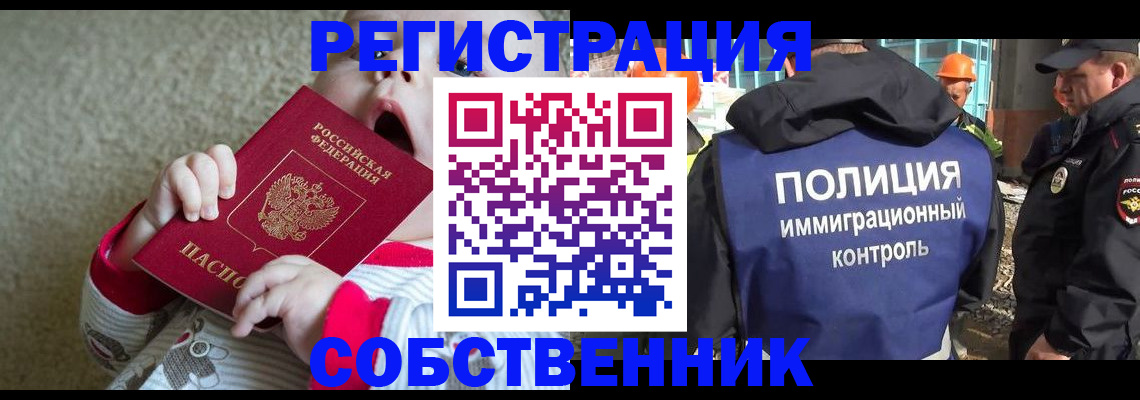 регистрация для школы в Асбесте